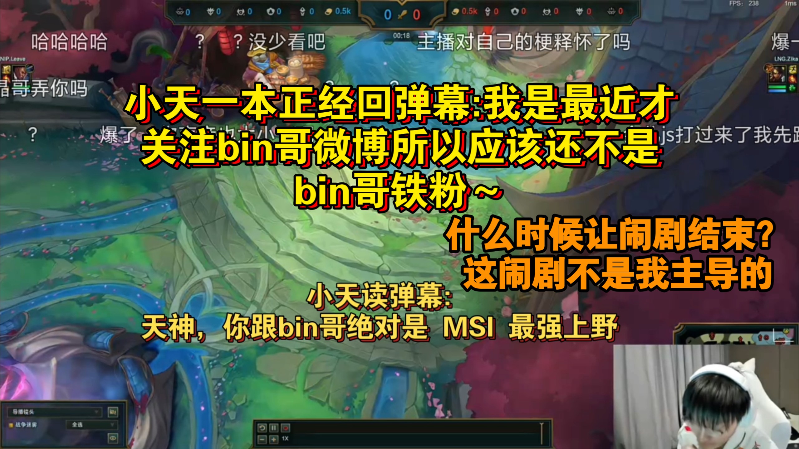 FPX血洗KT，Elk线上压制力十足强强对话八强赛，让粉丝疯狂欢呼