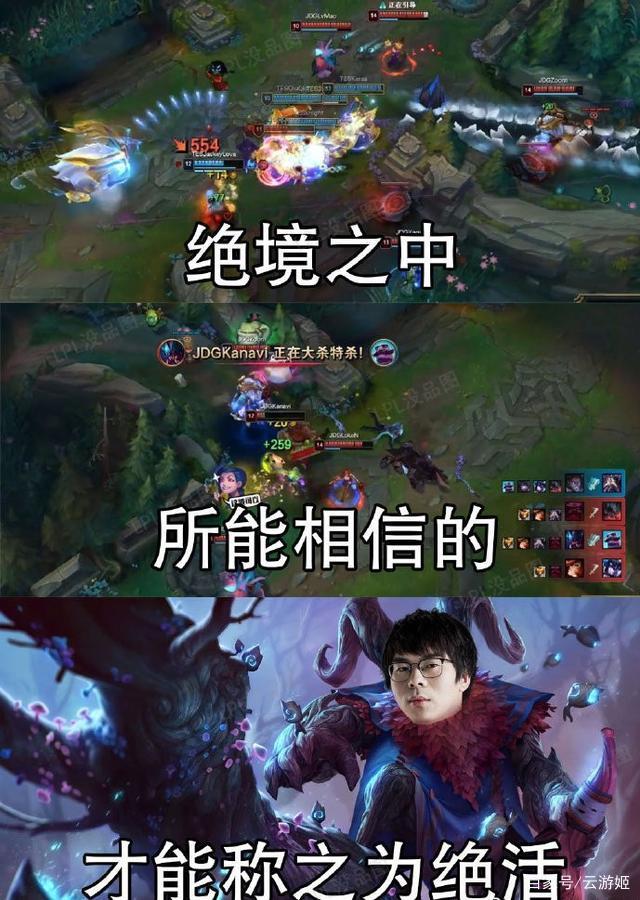 MAD碾压TL，Kanavi线上压制力十足宿命之战小组赛，留下经典瞬间