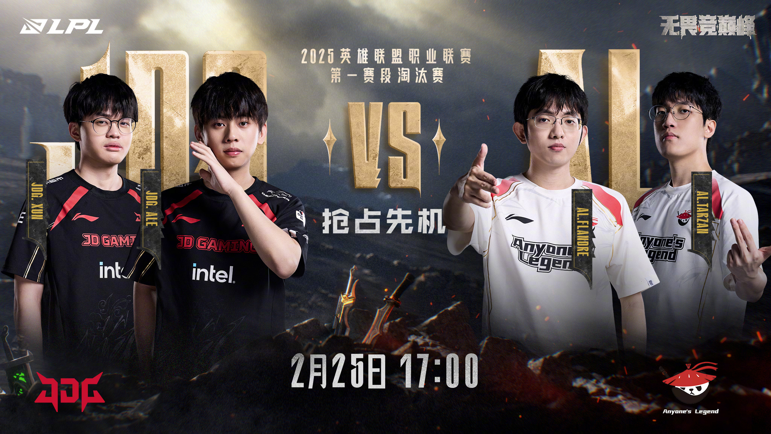 LGD碾压C9,Xiaohu关键团战开团秒人激烈交锋小组赛,留下经典瞬间 LGD碾压C9,Xiaohu关键团战开团秒人激烈交锋小组赛,留下经典瞬间